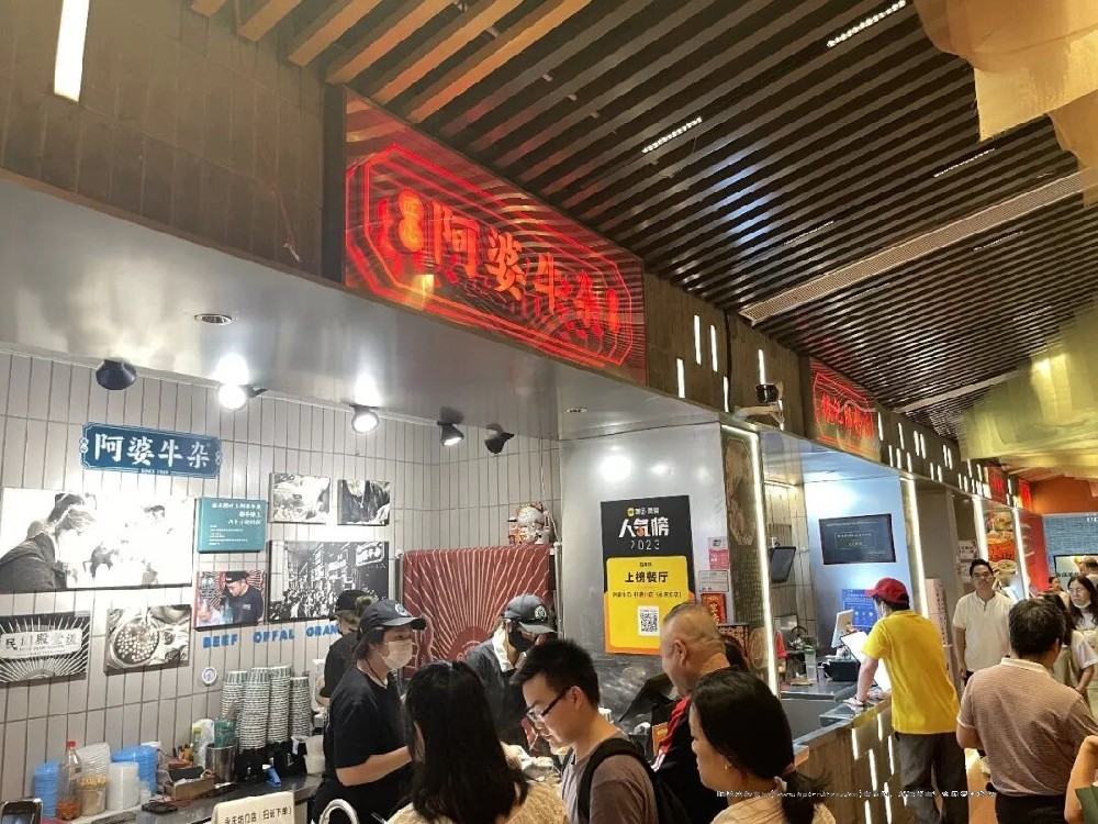 广州非遗美食，阿婆牛杂的独特魅力